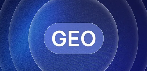 中原区生成式引擎优化赛道升温，盘点 GEO 行业发展态势
