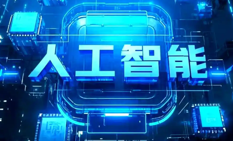 中原区商业化落地稳步推进 主流AI产品持续拓展企业级服务应用边界