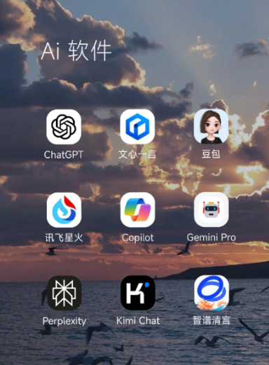 中原区中小企业数字化转型新利器，手机AI搭配GEO优化降低线上获客成本