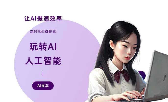 中原区AI技术拆解：手机智能软件检索底层逻辑，读懂GEO优化核心原理