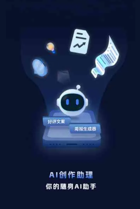 中原区工业制造行业专属GEO优化方案，依托手机AI挖掘精准采购客源