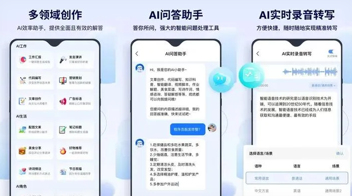 中原区告别SEO同质化内卷，GEO优化开启AI营销新赛道