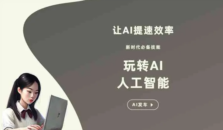 中原区GEO优化完整科普：原理、价值与核心适配场景