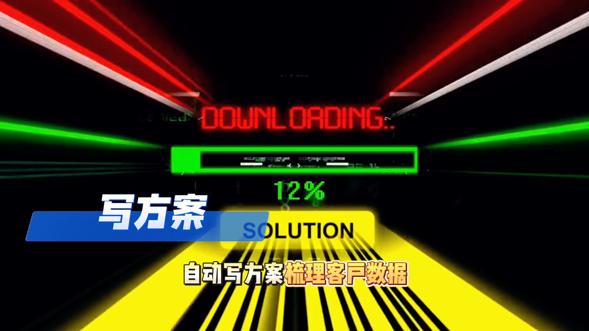 在中原区还在手动苦干？现在用AI，做事真的能省时一半